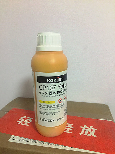 KGK-CP107噴碼機(jī)黃墨 KGK-CP107噴碼機(jī)黃墨